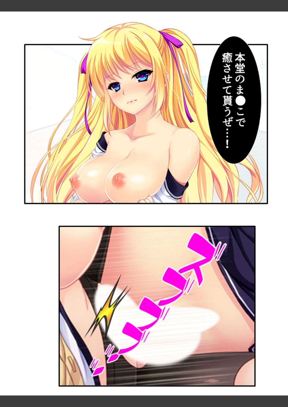 試し読み 6枚目