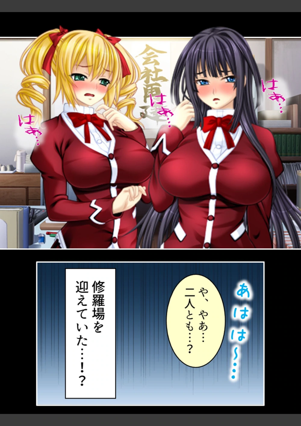 試し読み 6枚目