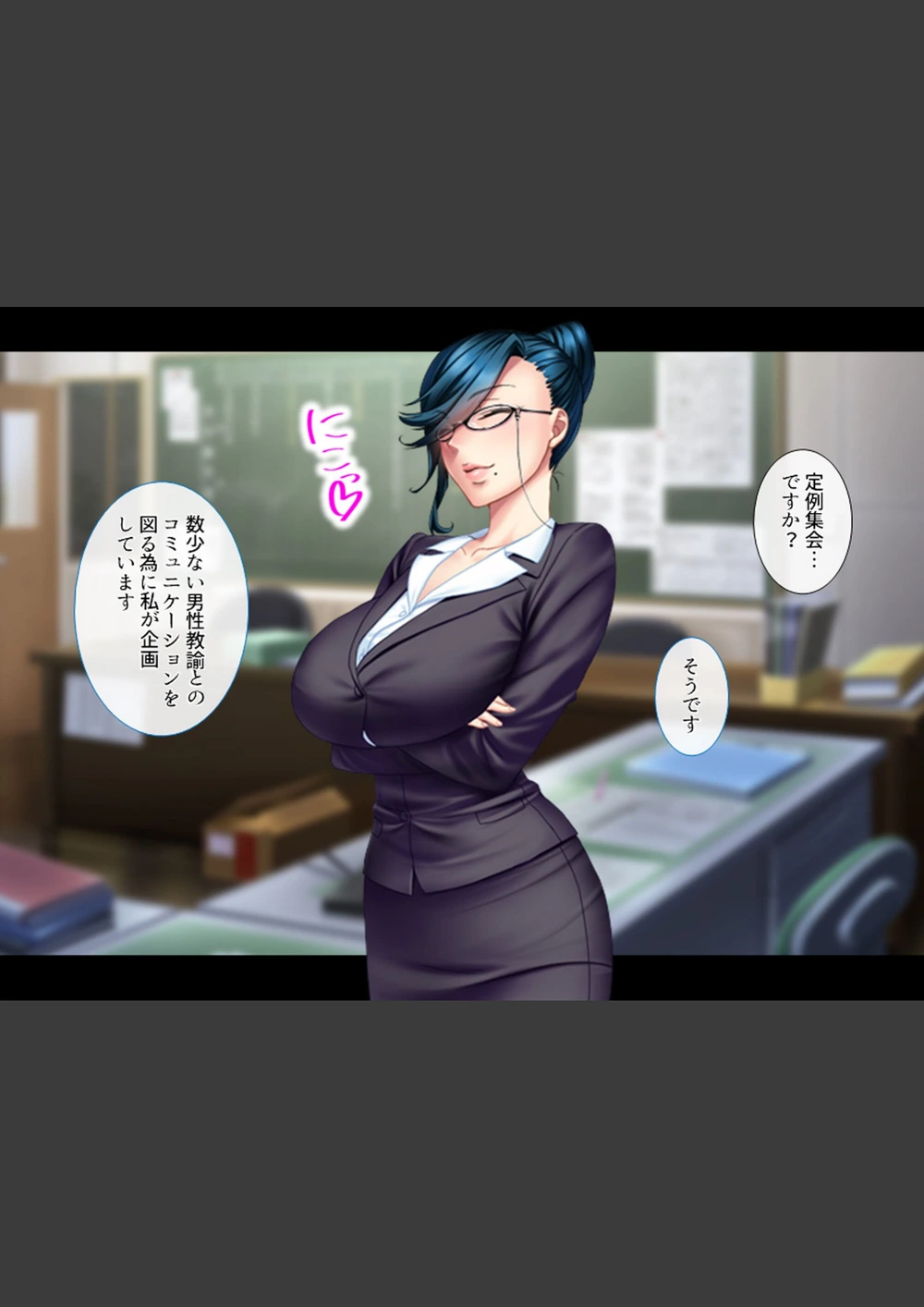 試し読み 6枚目