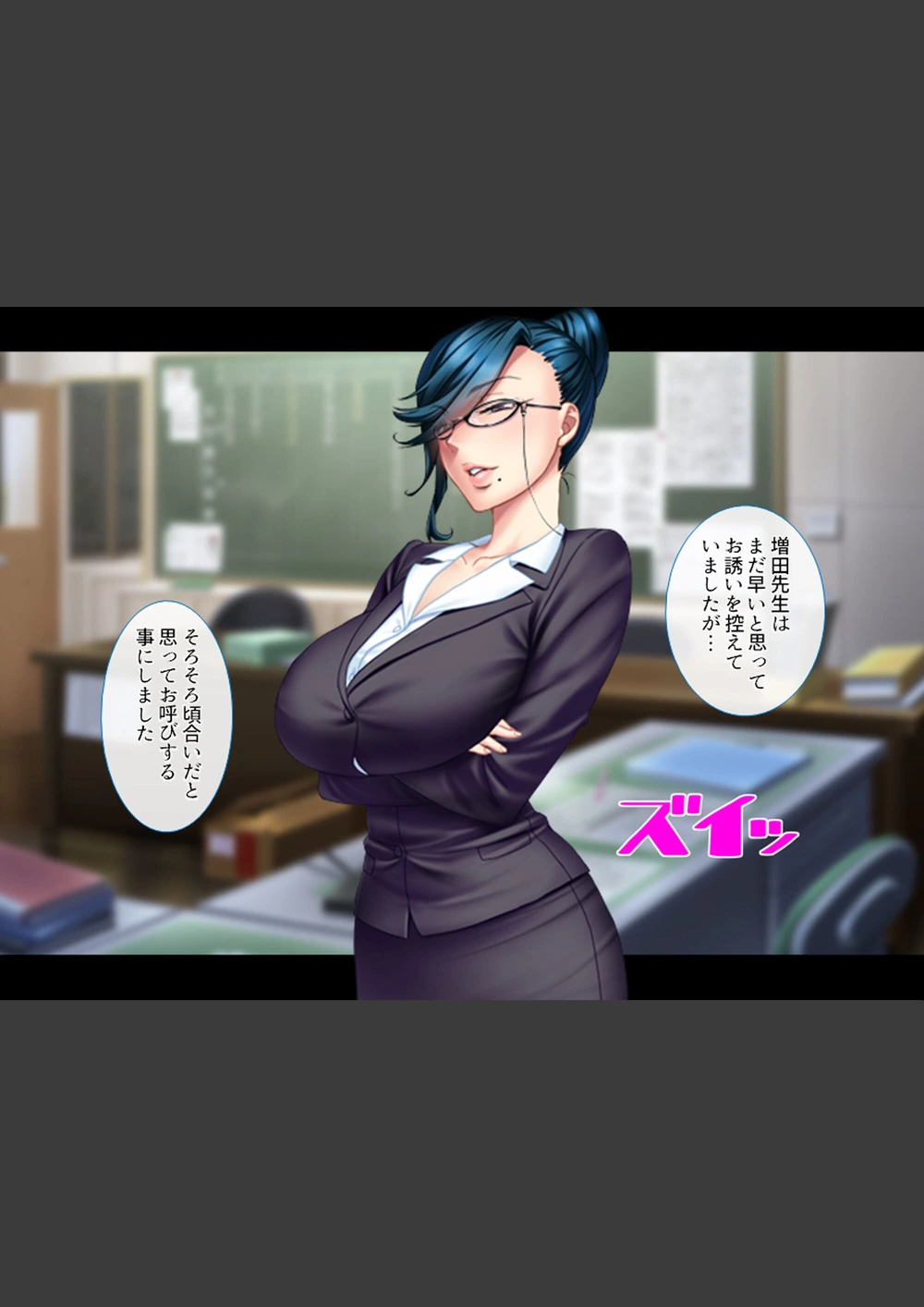 試し読み 7枚目
