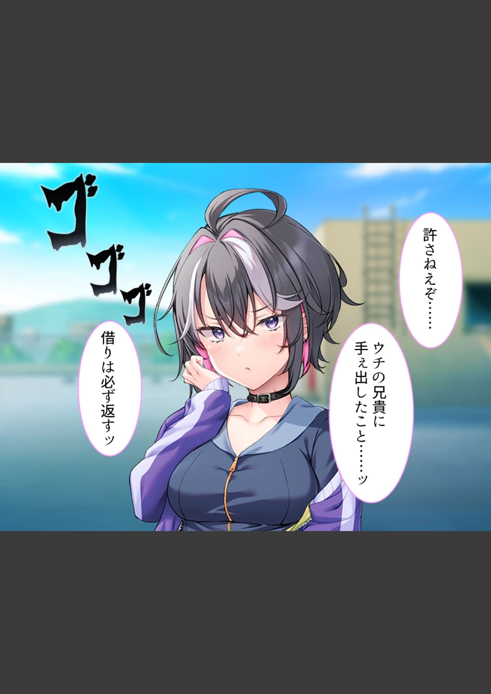 試し読み 8枚目