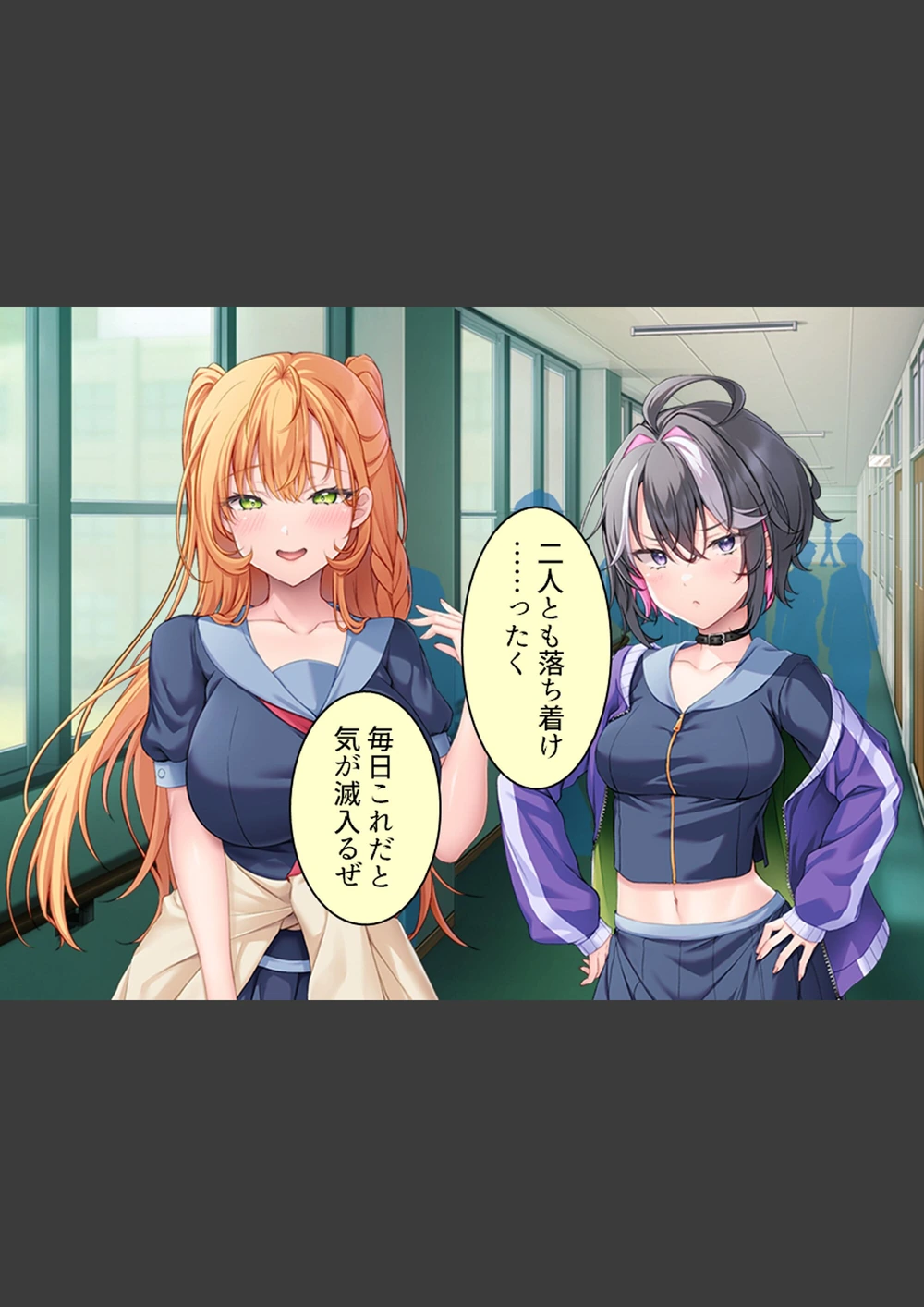 試し読み 8枚目