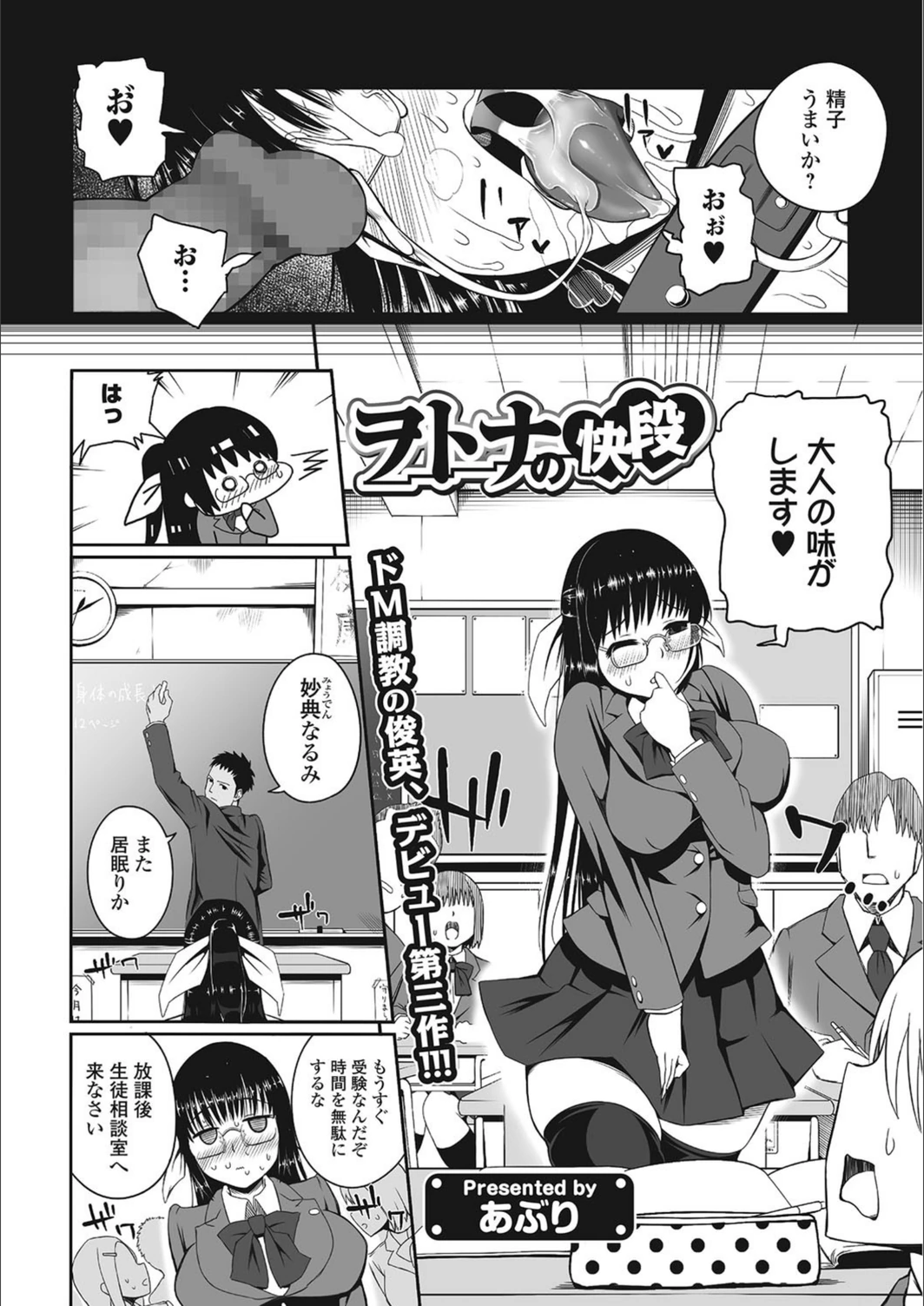 試し読み 2枚目