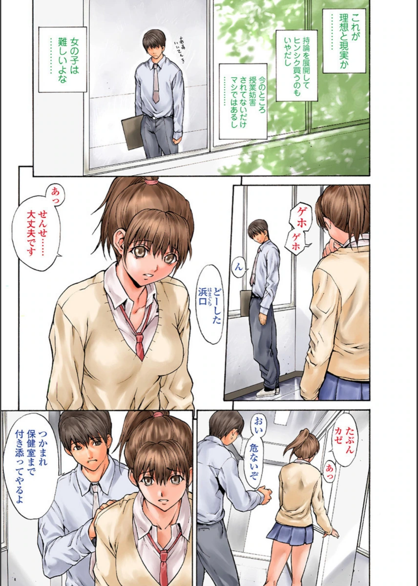 試し読み 3枚目