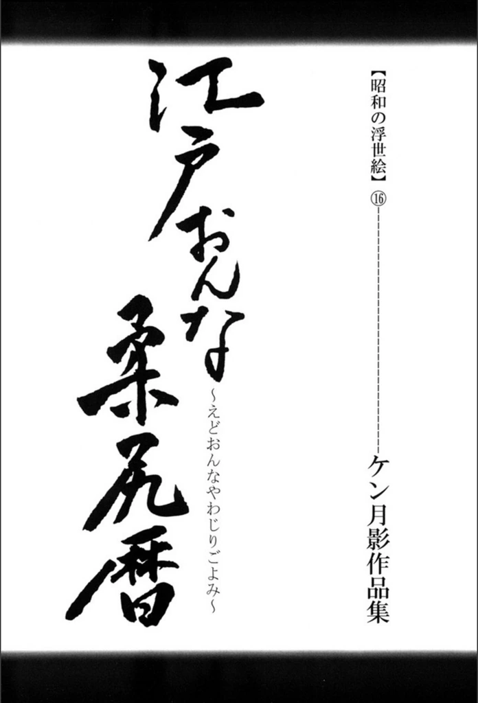 試し読み 2枚目