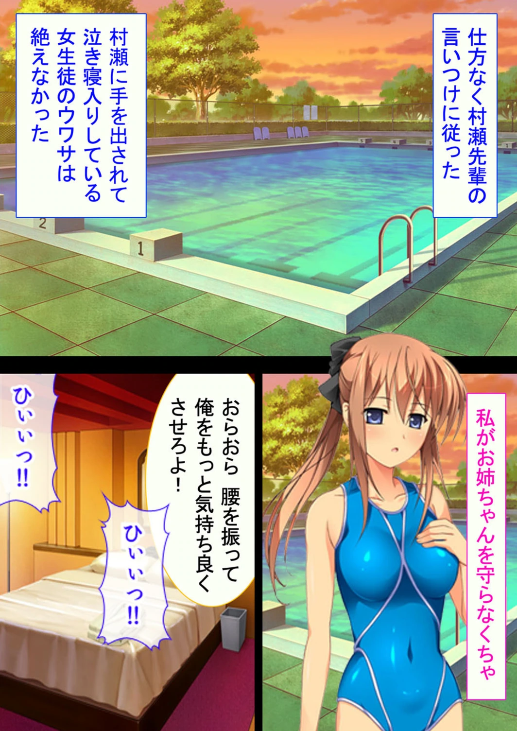 試し読み 2枚目