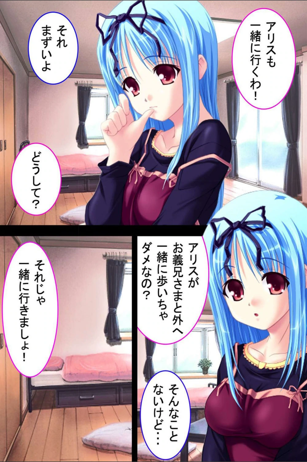 試し読み 5枚目