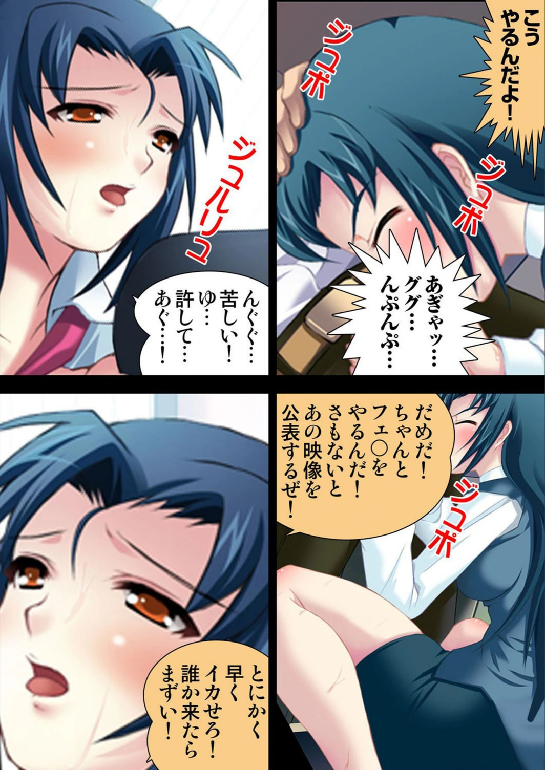 試し読み 8枚目