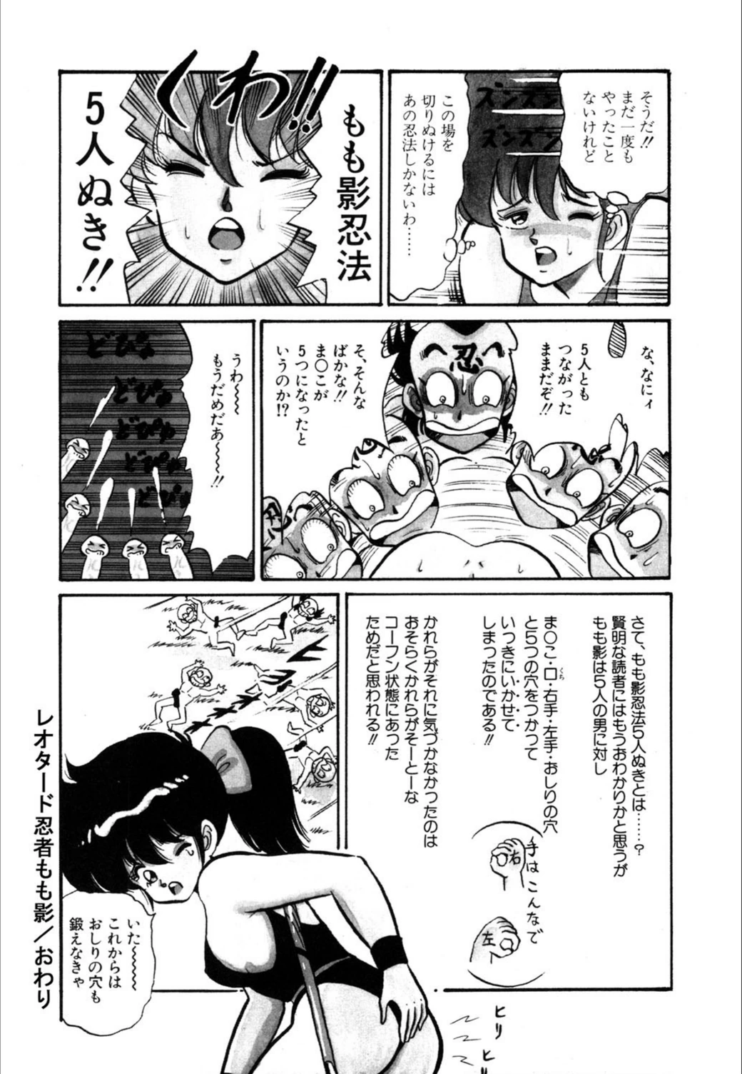 試し読み 5枚目