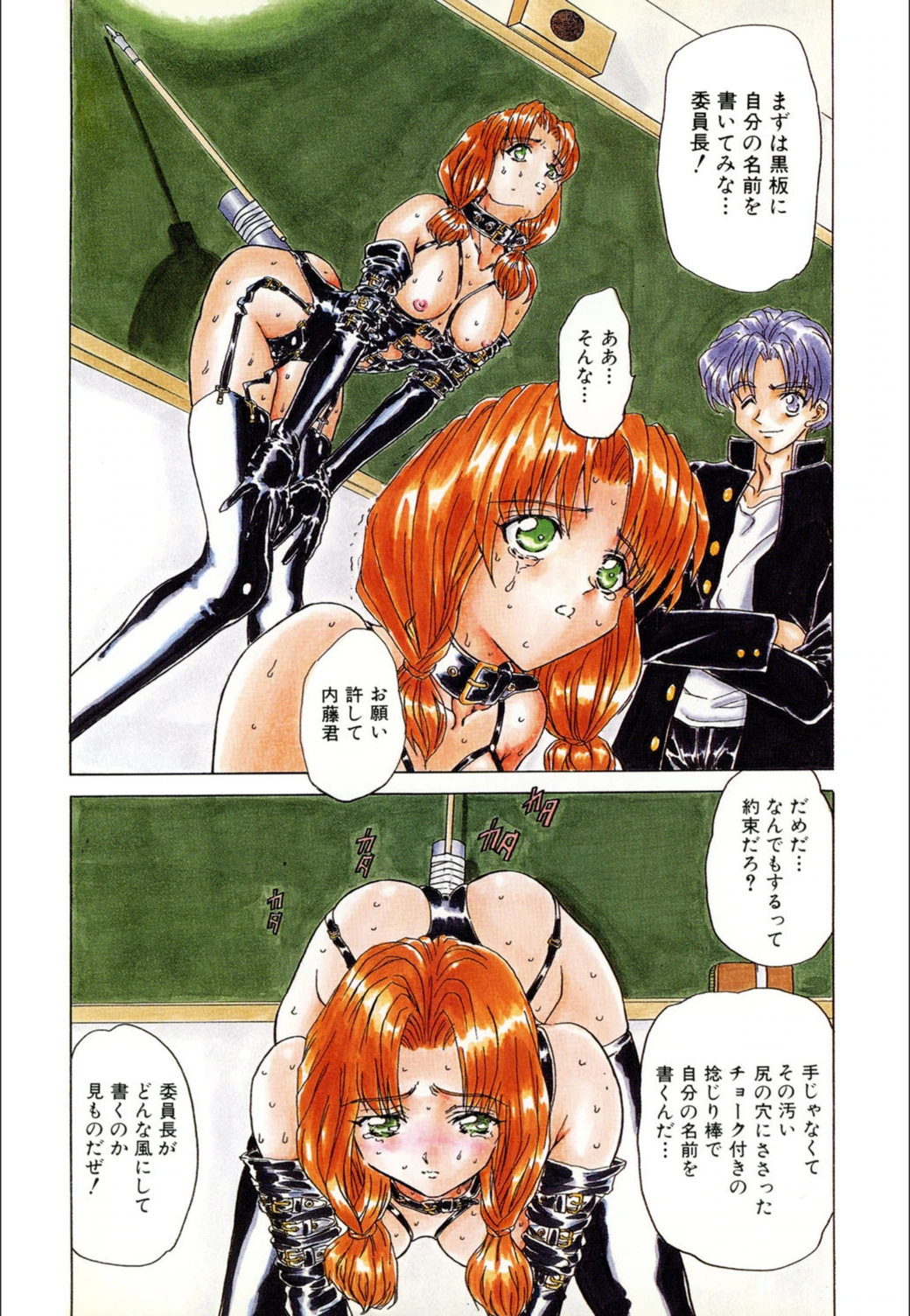 試し読み 3枚目