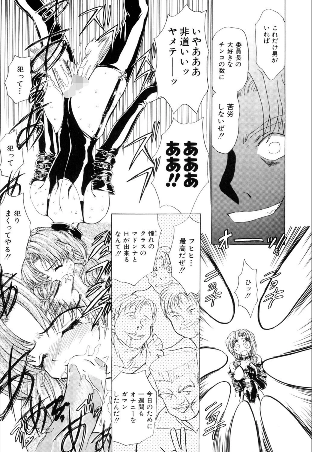 試し読み 8枚目