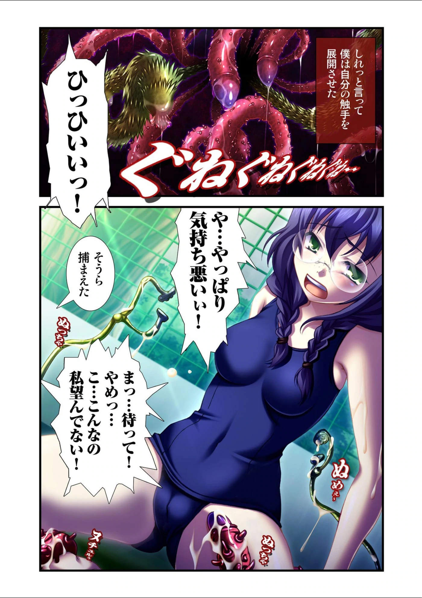 試し読み 8枚目