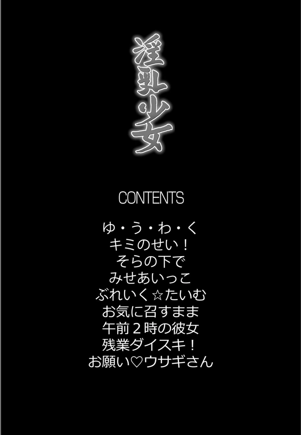試し読み 2枚目