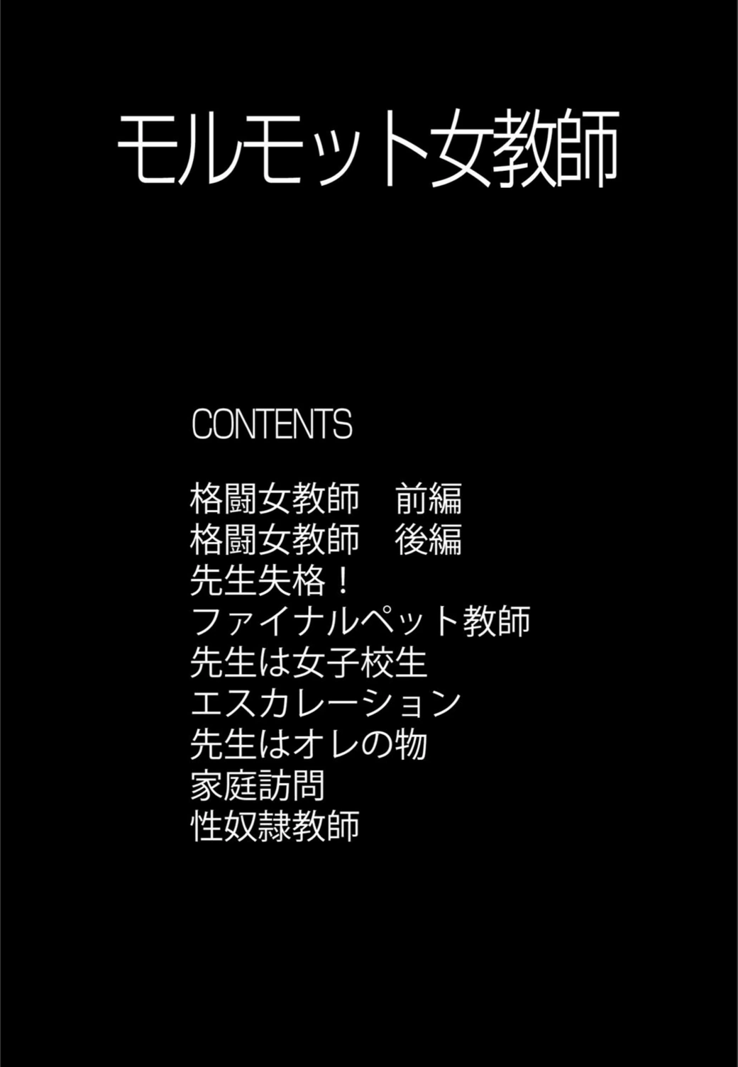 試し読み 4枚目