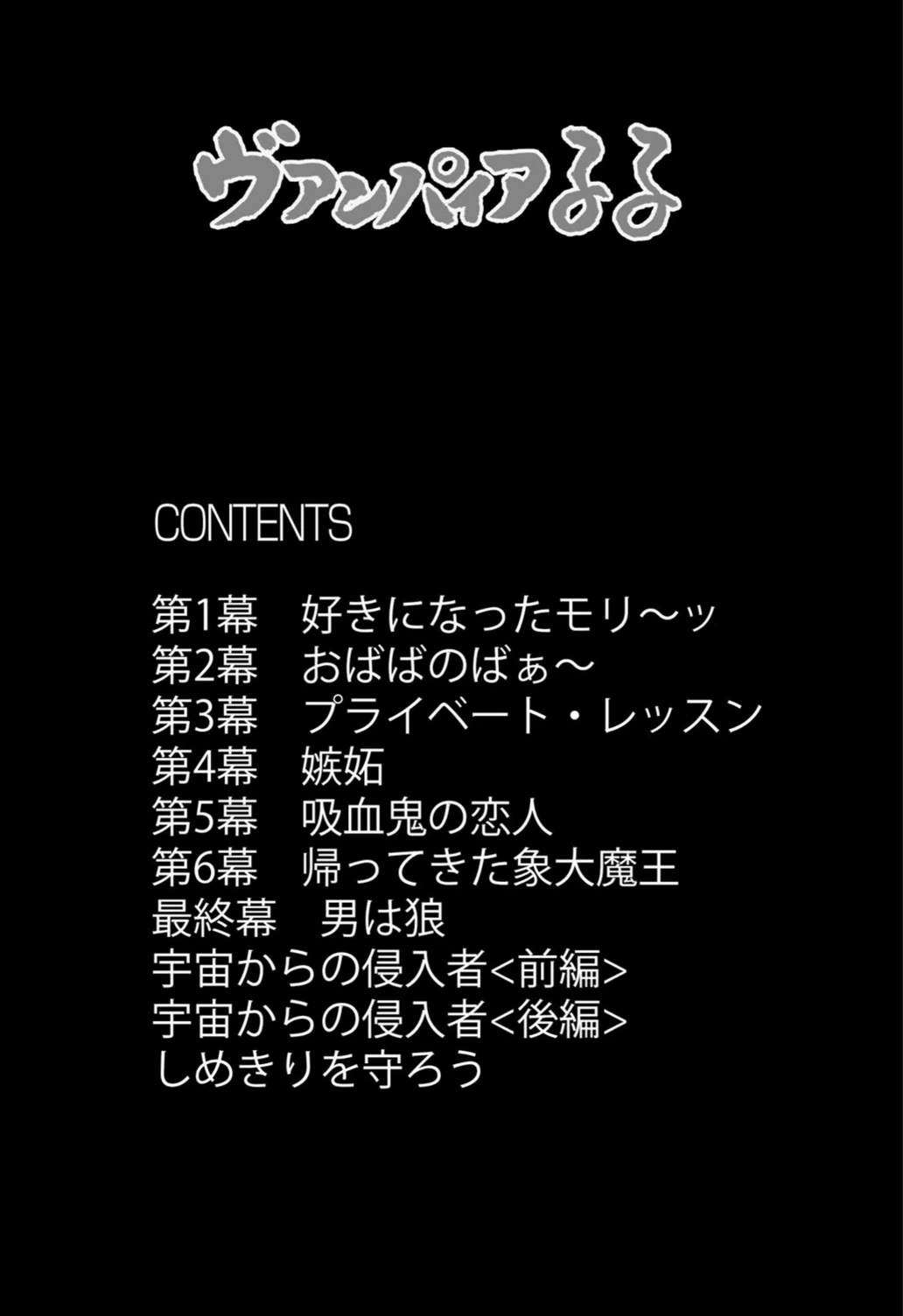 試し読み 2枚目
