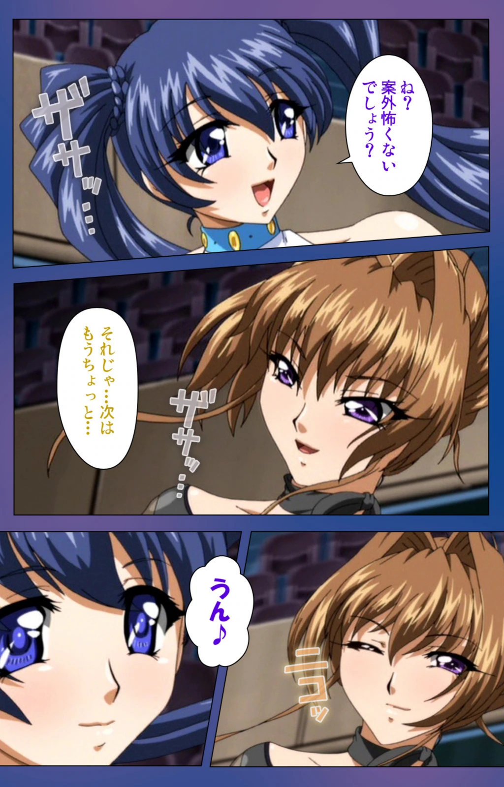 試し読み 6枚目