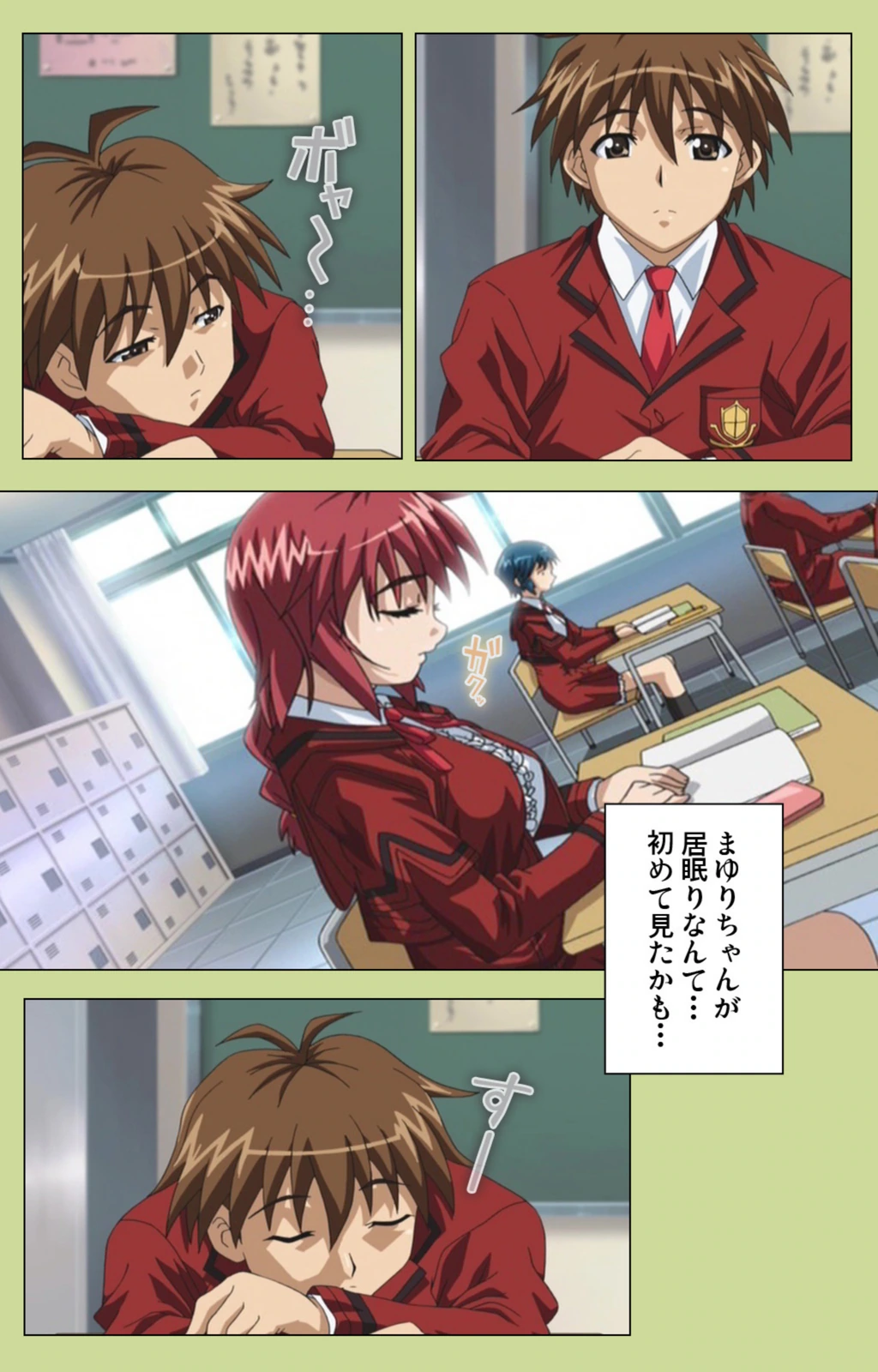 試し読み 7枚目