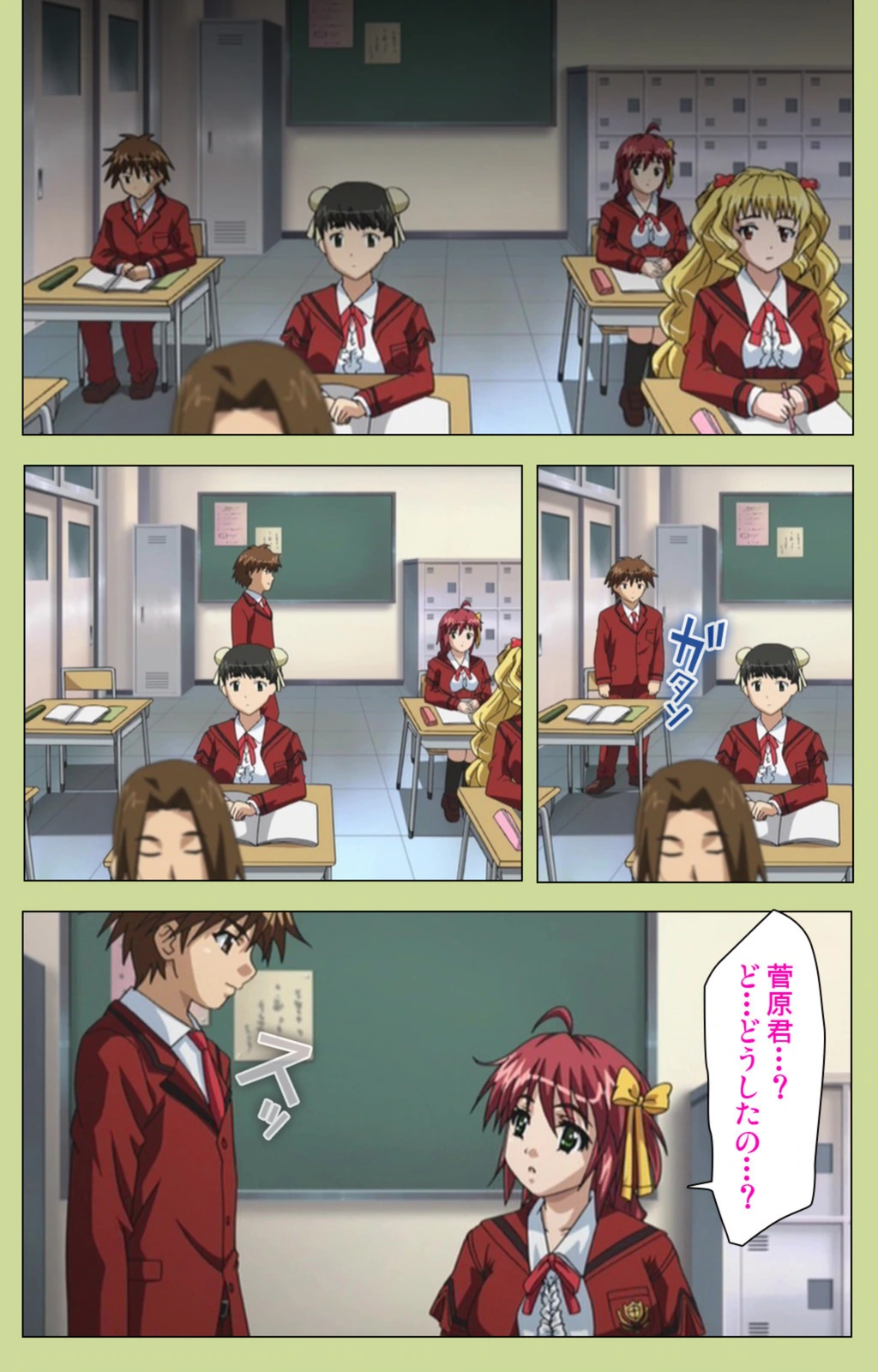 試し読み 8枚目