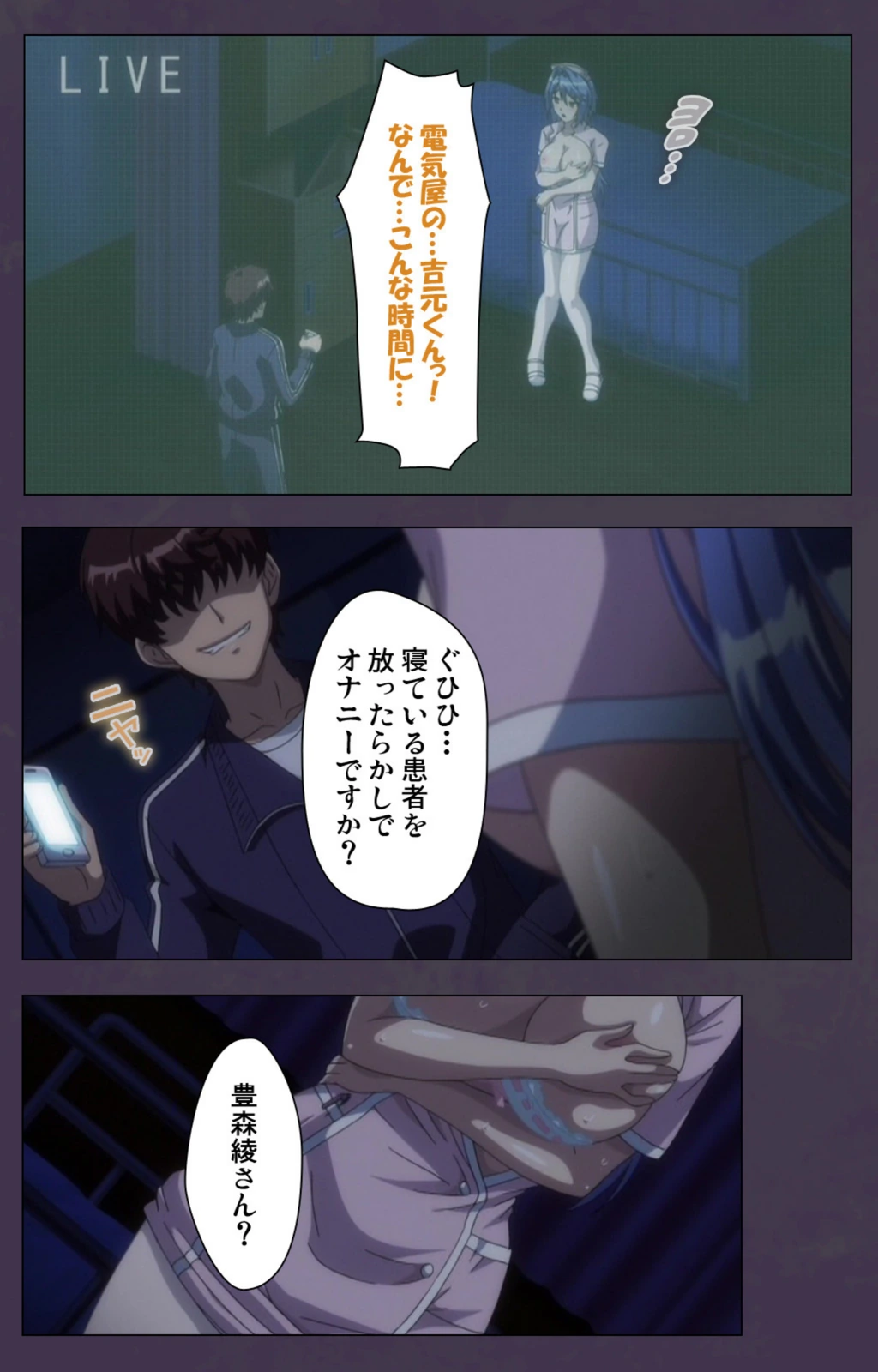 試し読み 7枚目