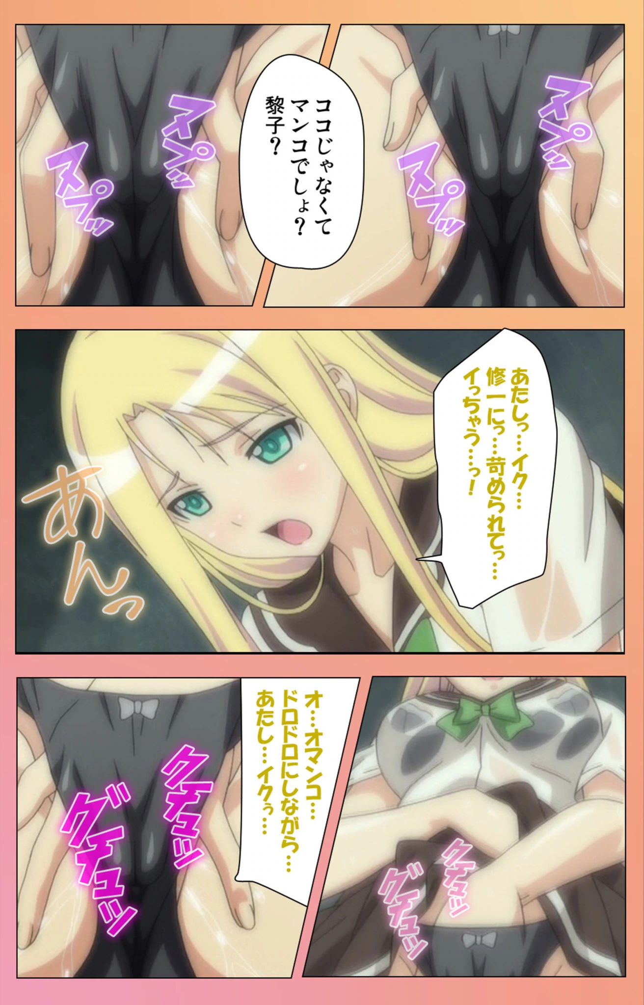 試し読み 6枚目