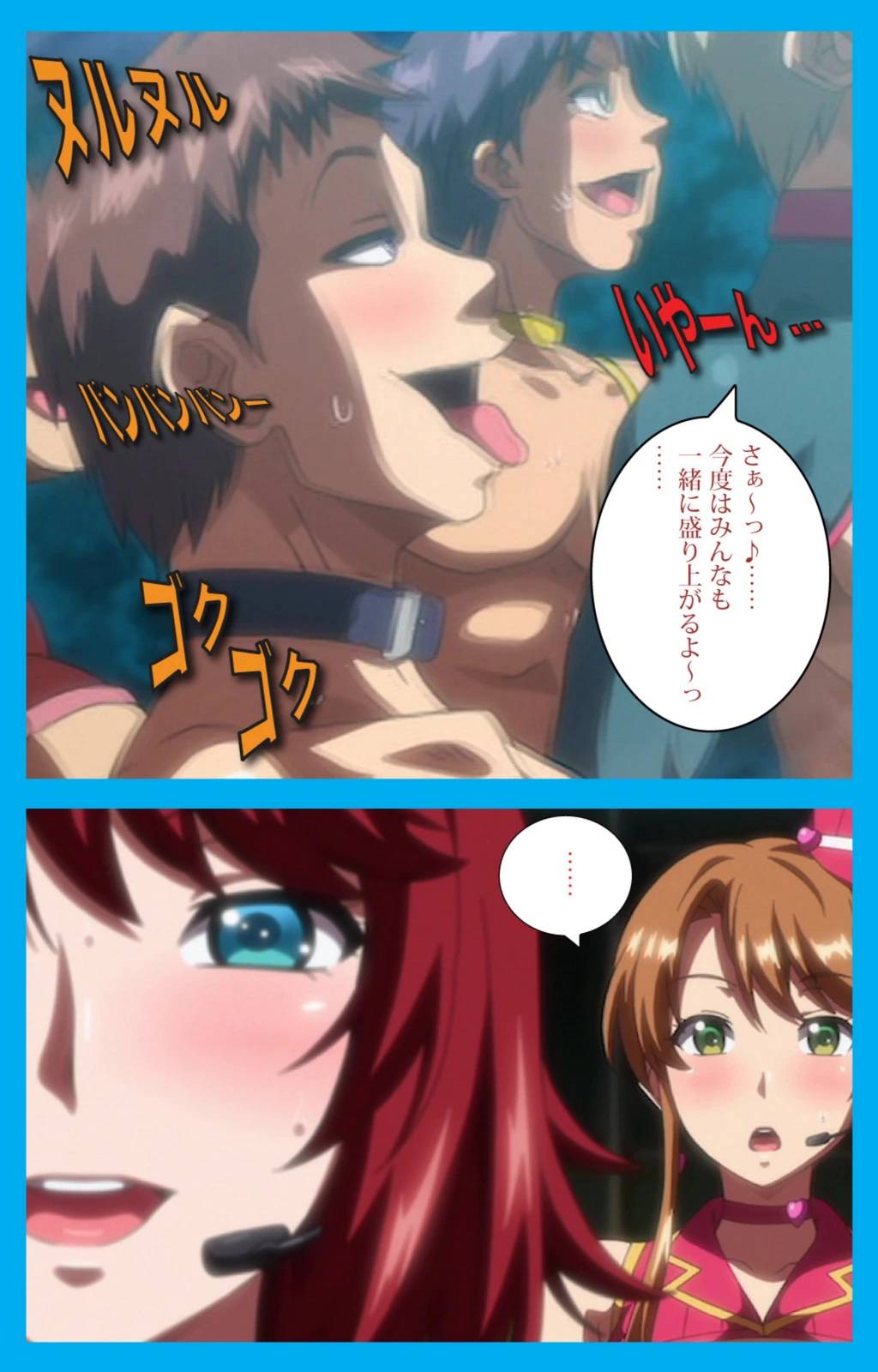 試し読み 8枚目