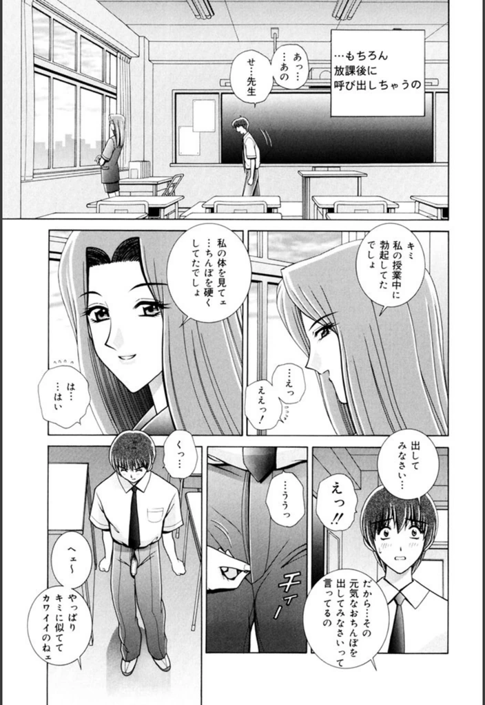 試し読み 4枚目