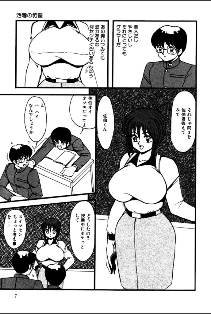 試し読み 5枚目