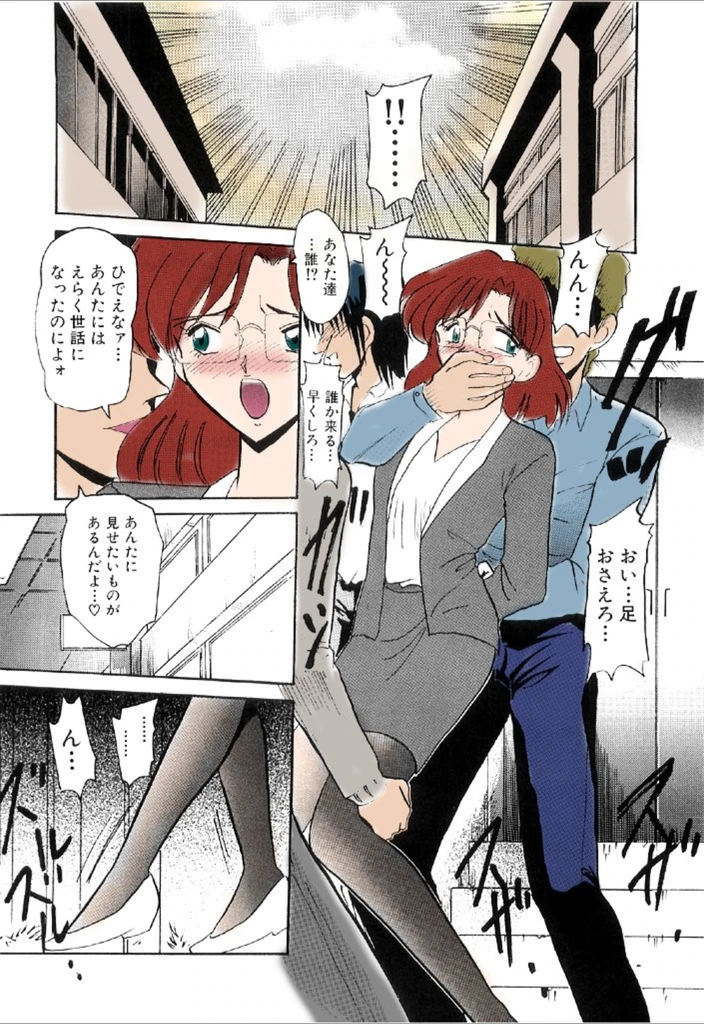 試し読み 8枚目