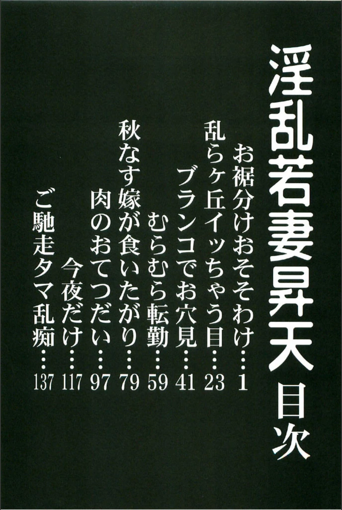試し読み 2枚目