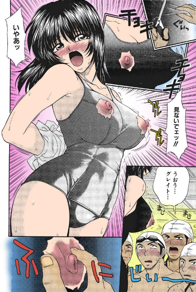試し読み 7枚目