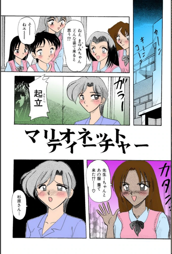 試し読み 7枚目