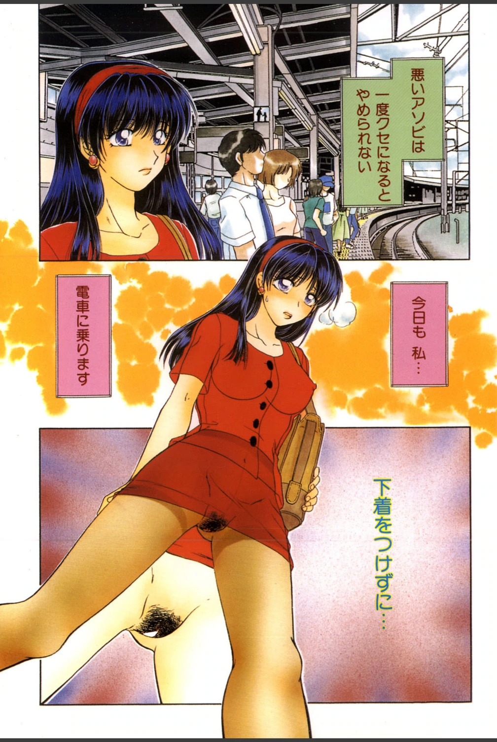 試し読み 2枚目