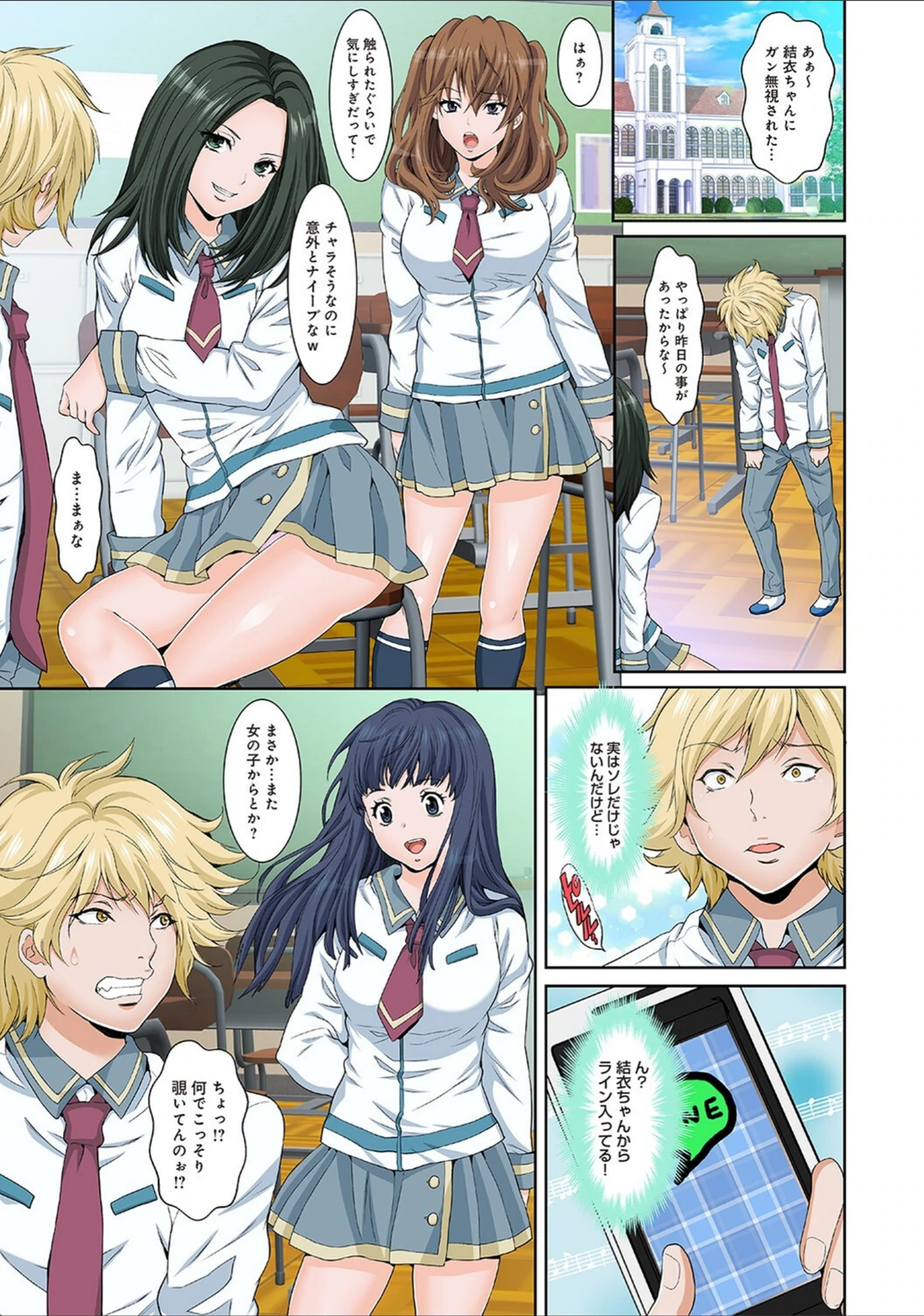 試し読み 5枚目