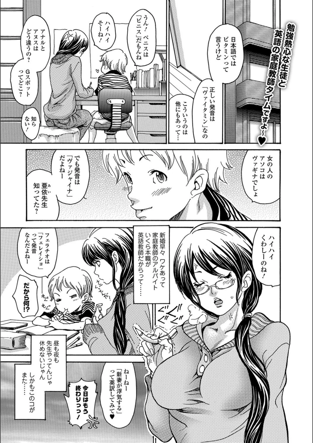 試し読み 1枚目