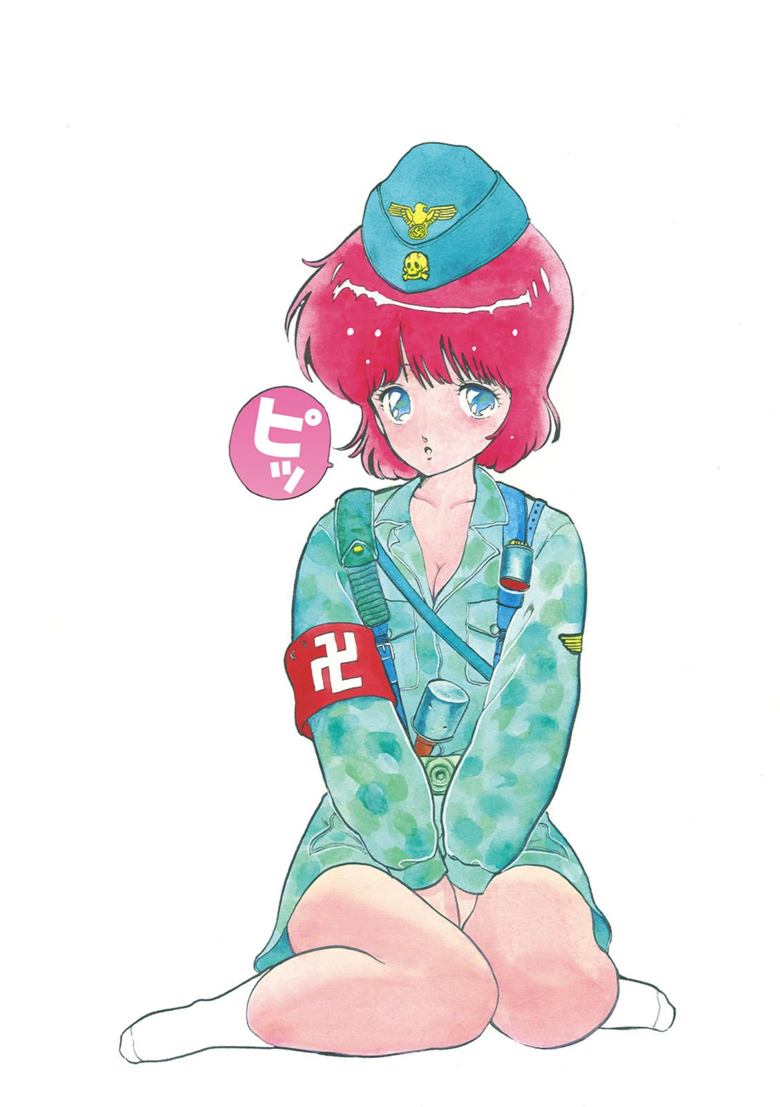 試し読み 8枚目