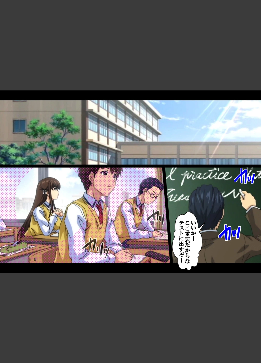 試し読み 3枚目