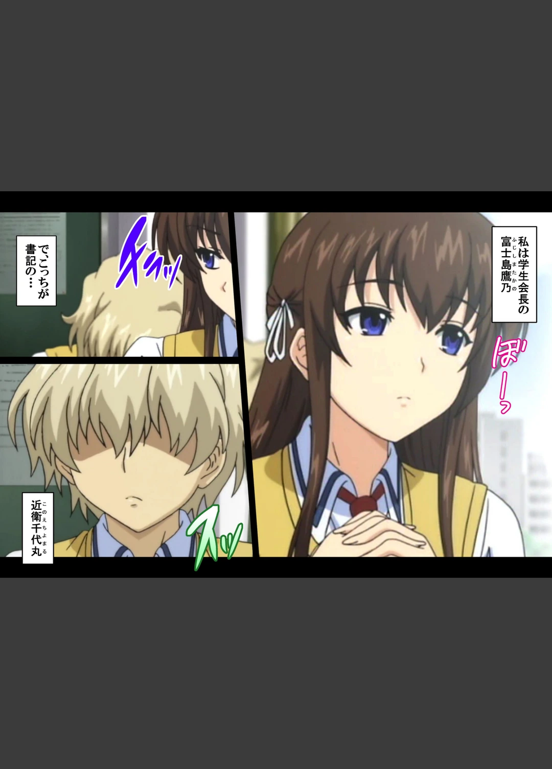 試し読み 4枚目