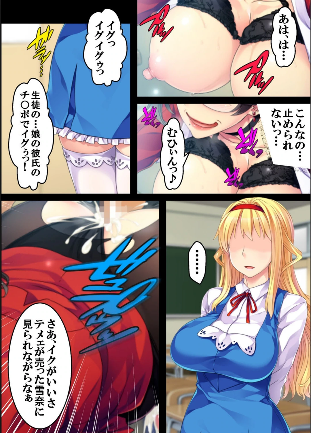 試し読み 6枚目