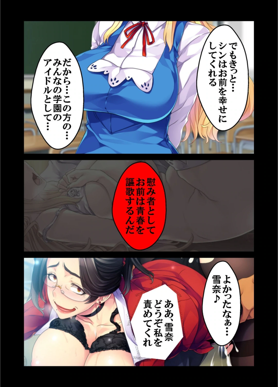 試し読み 8枚目