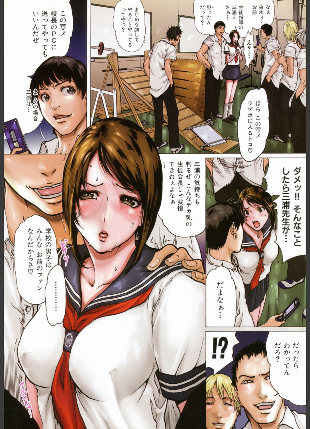 試し読み 5枚目