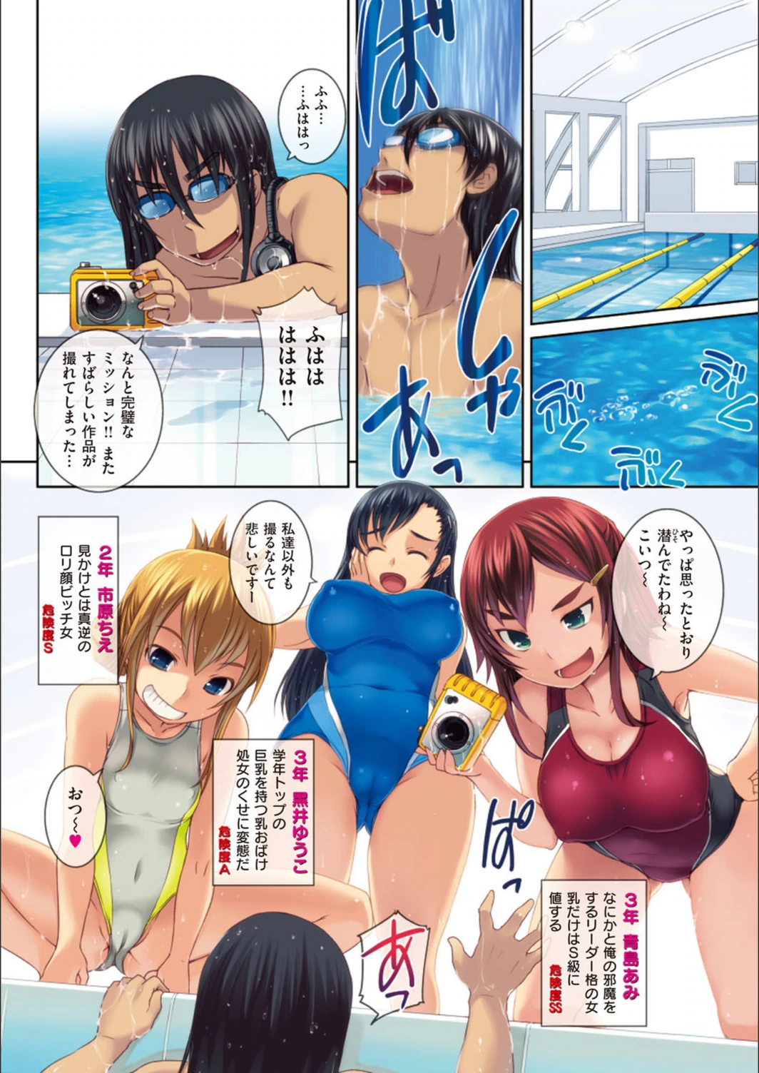 試し読み 5枚目