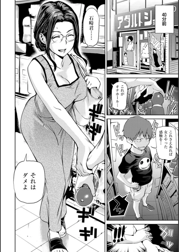 試し読み 6枚目