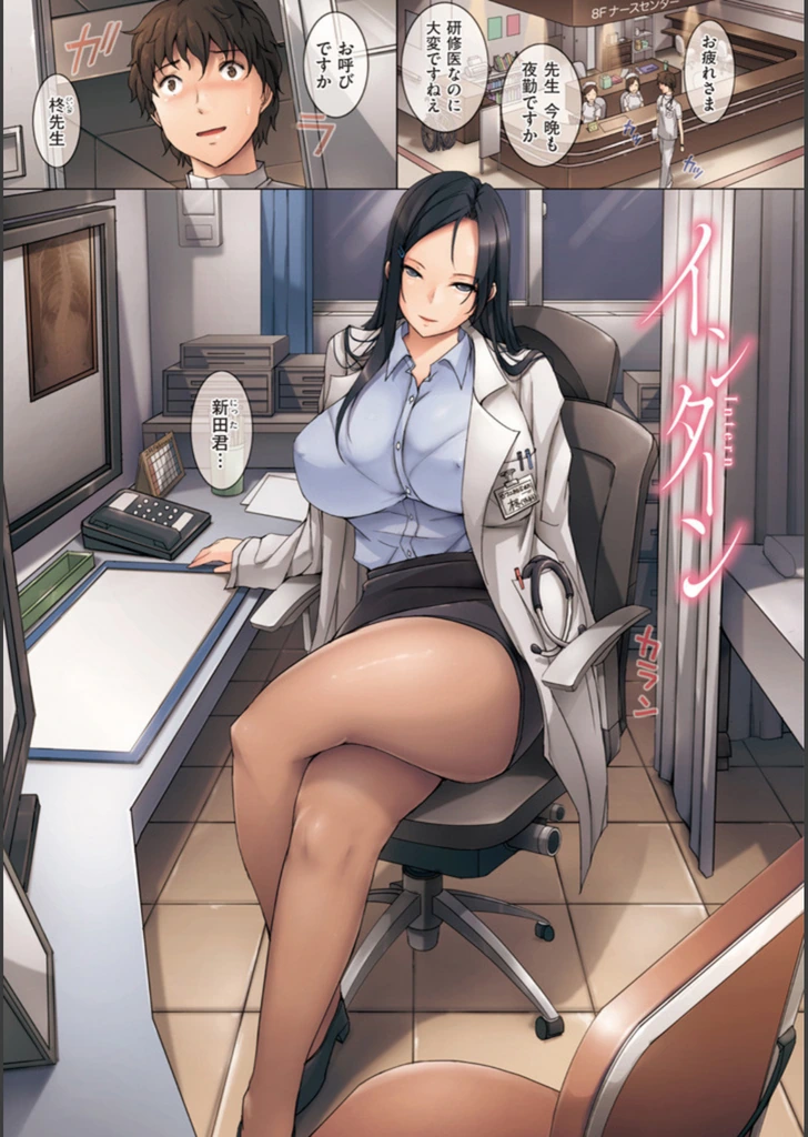 試し読み 5枚目