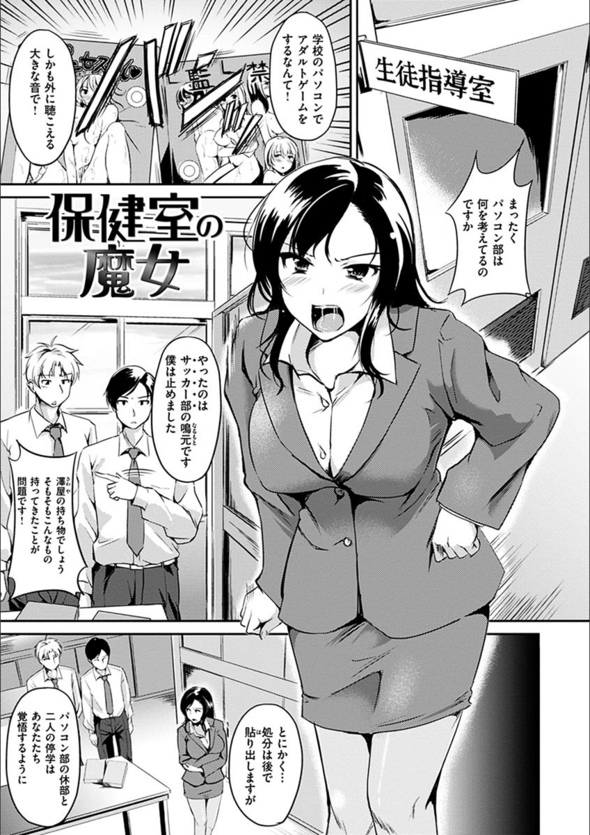 試し読み 2枚目
