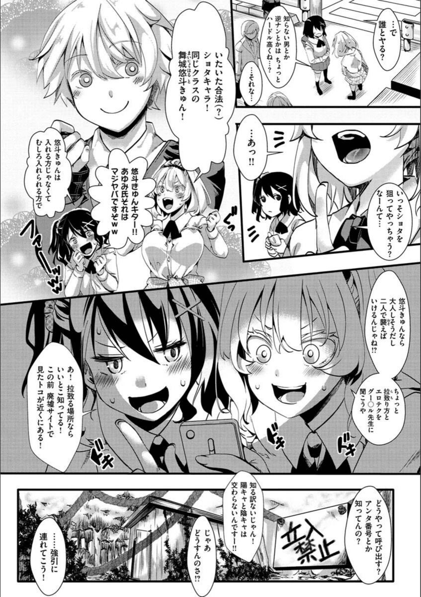 試し読み 8枚目