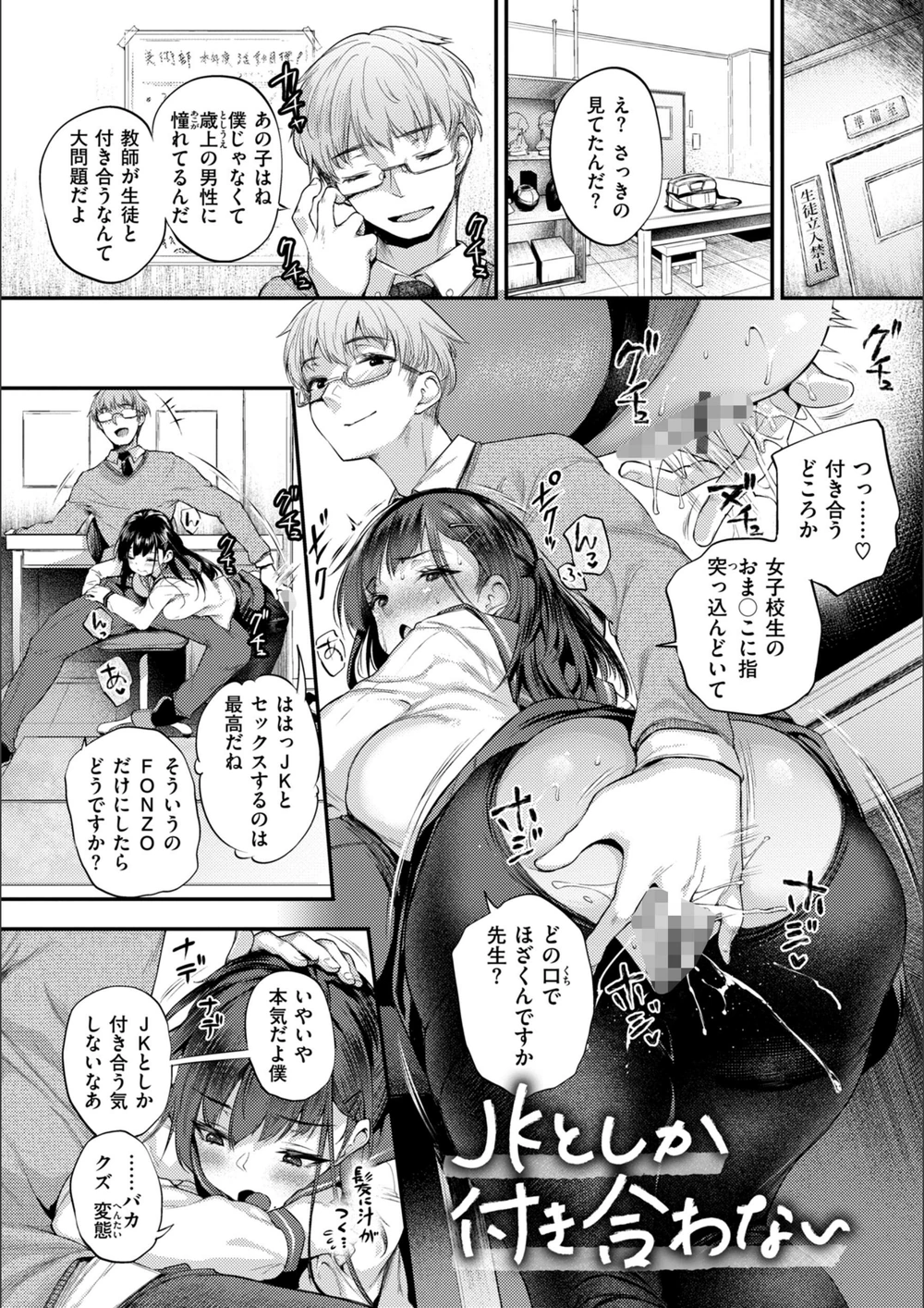 試し読み 8枚目