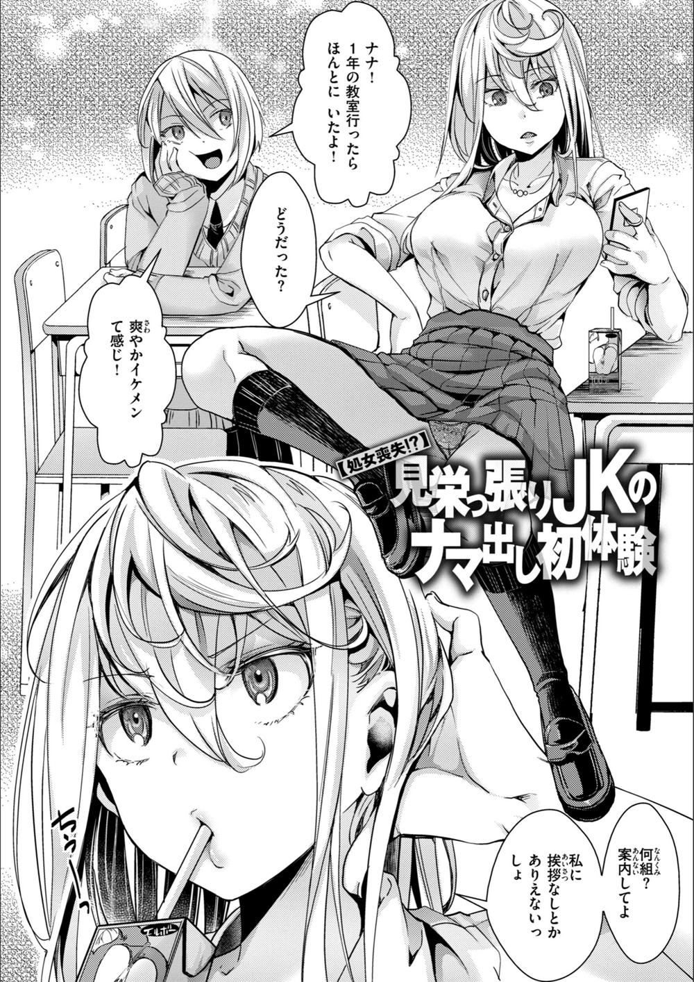 試し読み 4枚目
