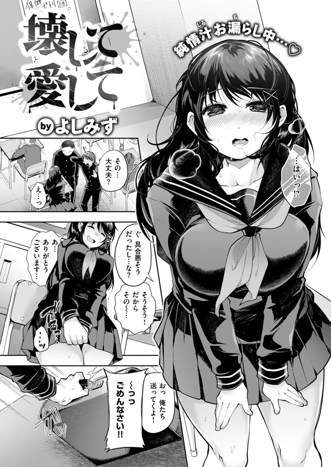 試し読み 4枚目