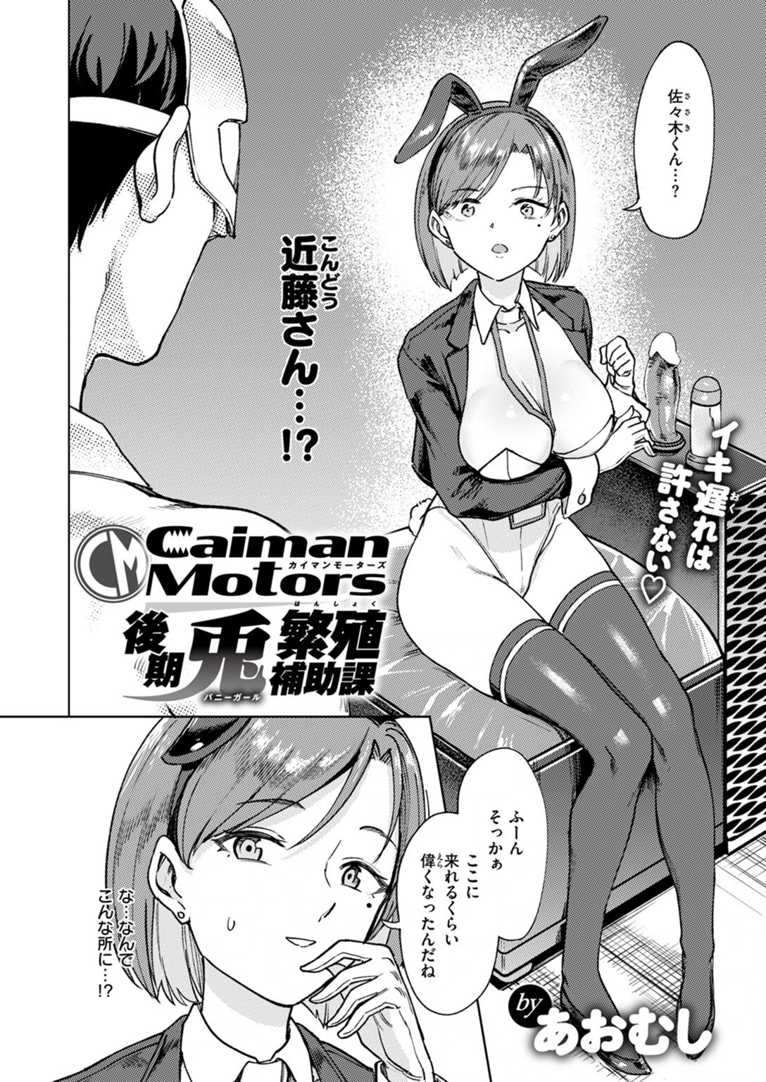試し読み 4枚目