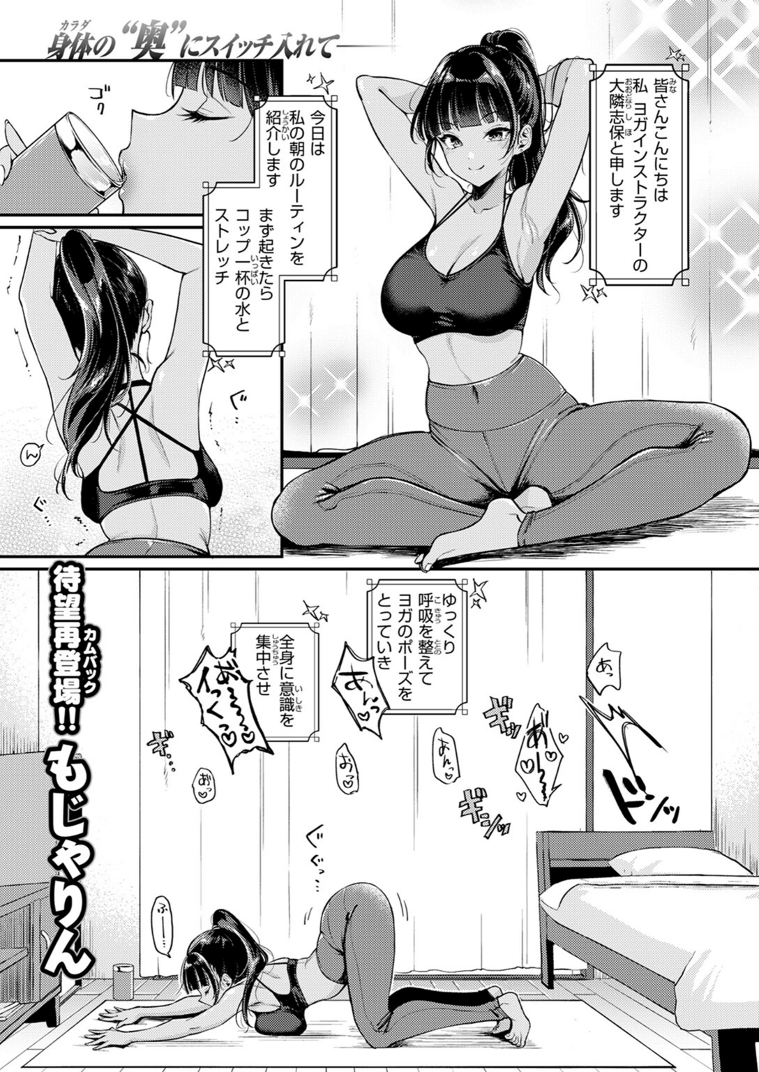 試し読み 3枚目
